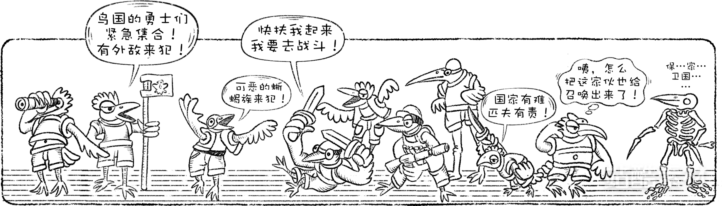 创意想象小怪物系列素材（作者：逸之小朋友）（图ZMTQ5NTI2MTI=） - 观点 - 站酷设计师站酷素材原创素材 - 站酷ZCOOL