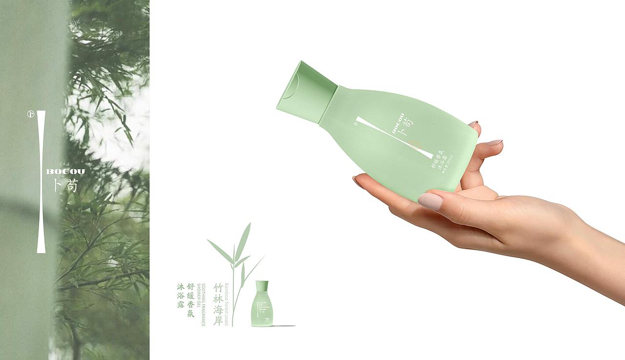卜苟-维生素香氛洗护品牌视觉形象