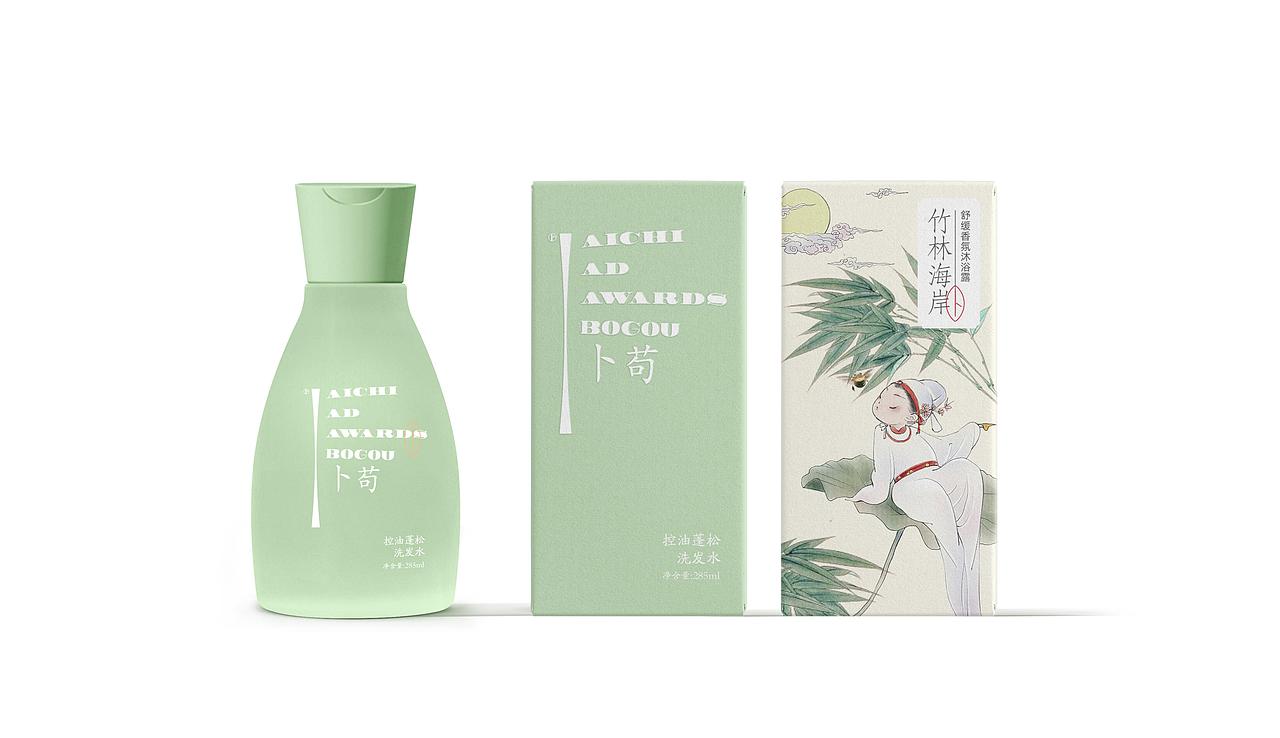 卜苟-维生素香氛洗护品牌视觉形象