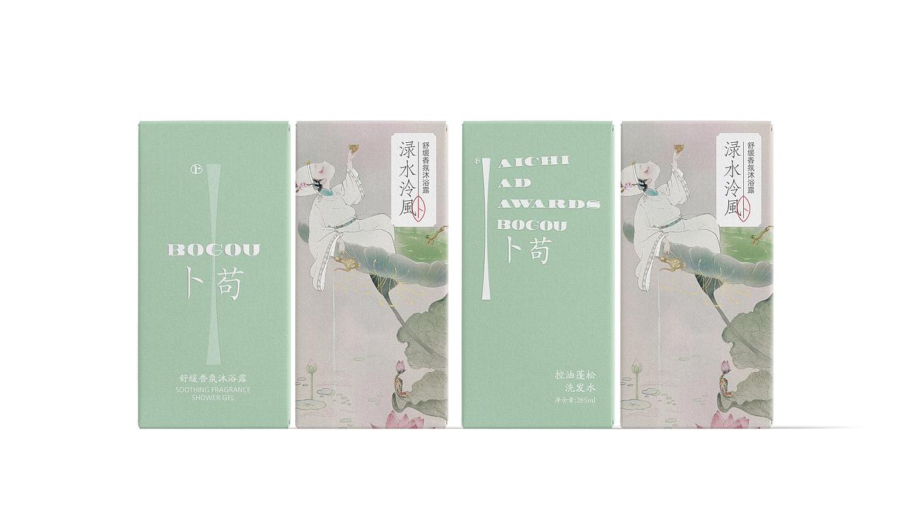 卜苟-维生素香氛洗护品牌视觉形象