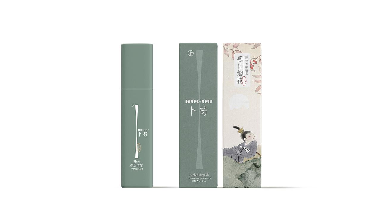 卜苟-维生素香氛洗护品牌视觉形象