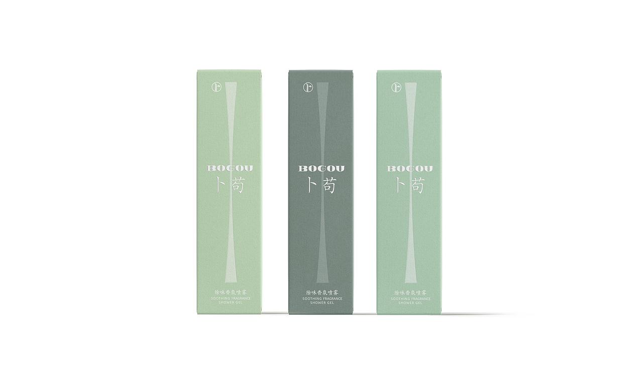 卜苟-维生素香氛洗护品牌视觉形象