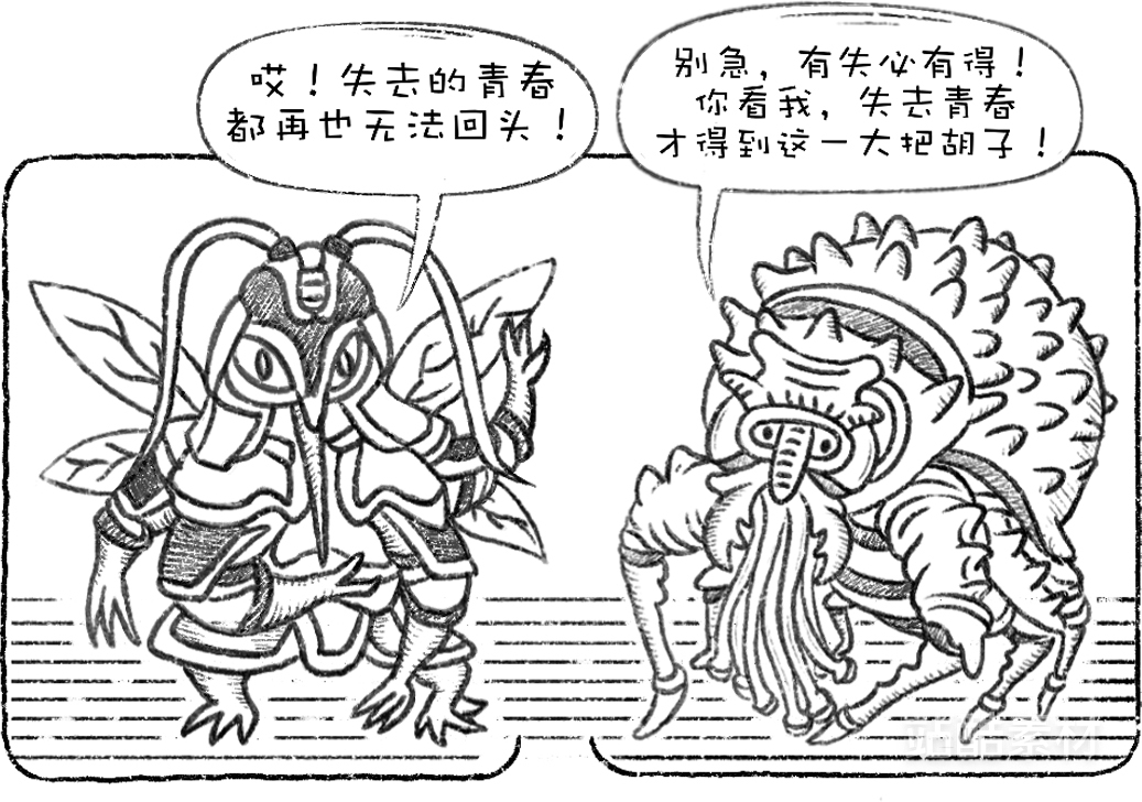 创意想象小怪物系列素材（作者：逸之小朋友）（图ZMTQ5NTI2MjQ=） - 观点 - 站酷设计师站酷素材原创素材 - 站酷ZCOOL