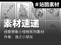 插画设计