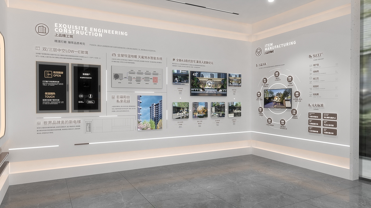 品牌工法馆（图ZMzgwNjY4MDM2） - 展陈设计 - 站酷设计师混了八年不如新手原创素材 - 站酷ZCOOL