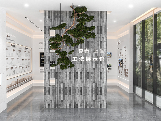 品牌工法馆