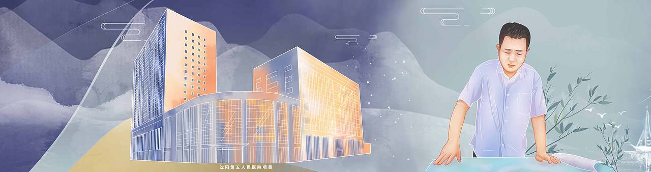 中国二十二冶集团项目（图ZMzgwNjY4NTY4） - 商业插画 - 站酷设计师黑胶三文治原创素材 - 站酷ZCOOL