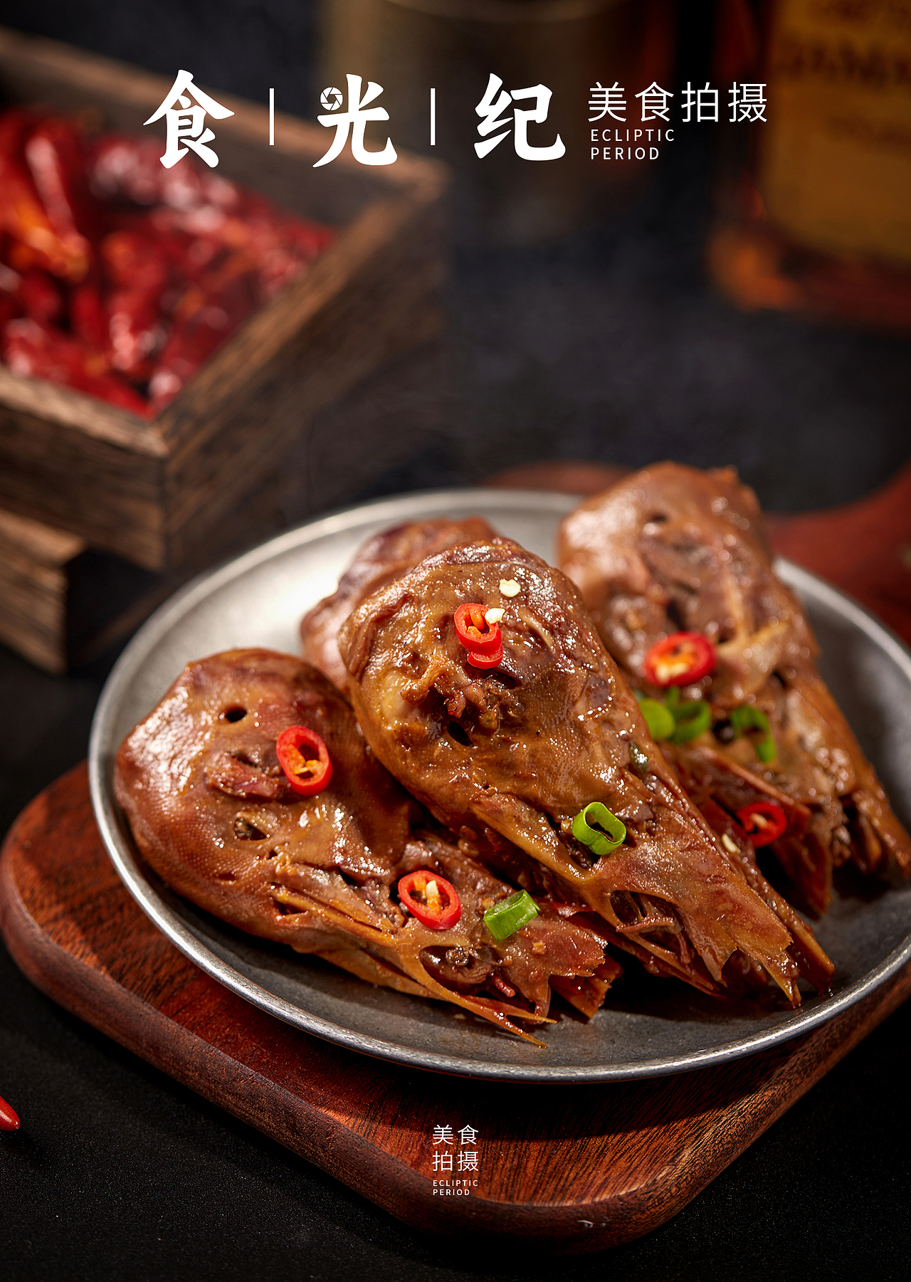 美食拍摄（图ZMzgwNjY5MzQ4） - 美食摄影 - 站酷设计师三儿三儿原创素材 - 站酷ZCOOL