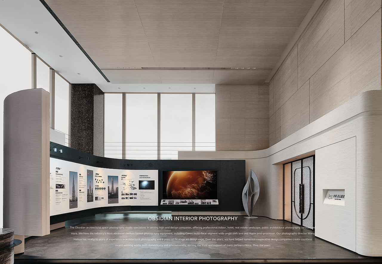 售楼处|天津中海财富中心售楼处