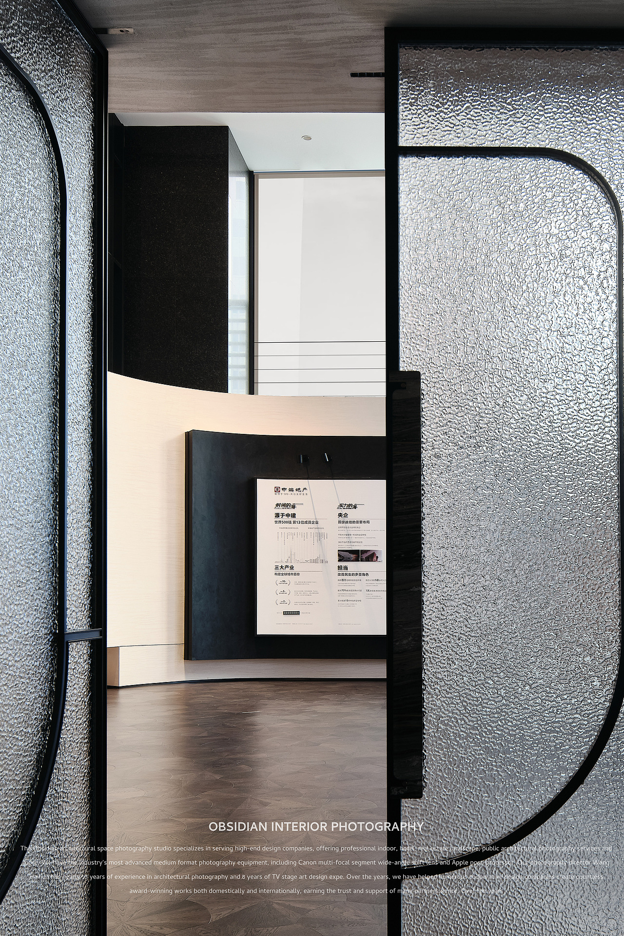 售楼处|天津中海财富中心售楼处