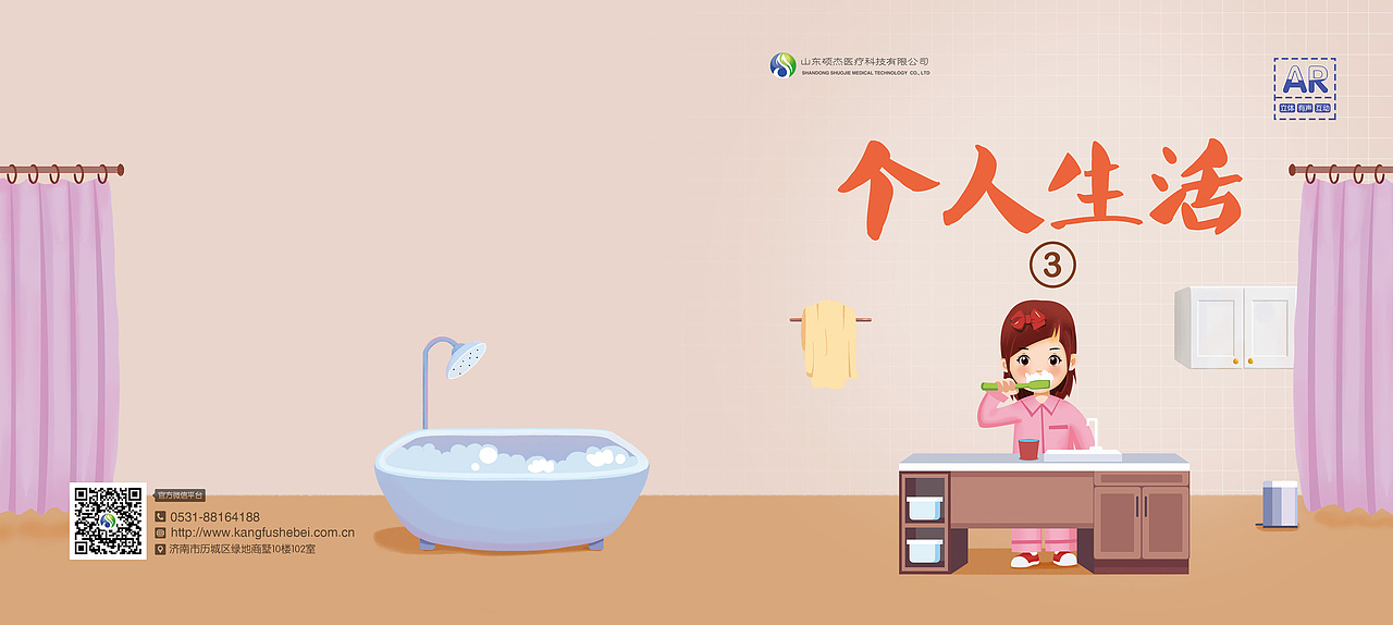 绘本封面（图ZMzgwNjcwMzY4） - 书籍/画册 - 站酷设计师阿贺free原创素材 - 站酷ZCOOL