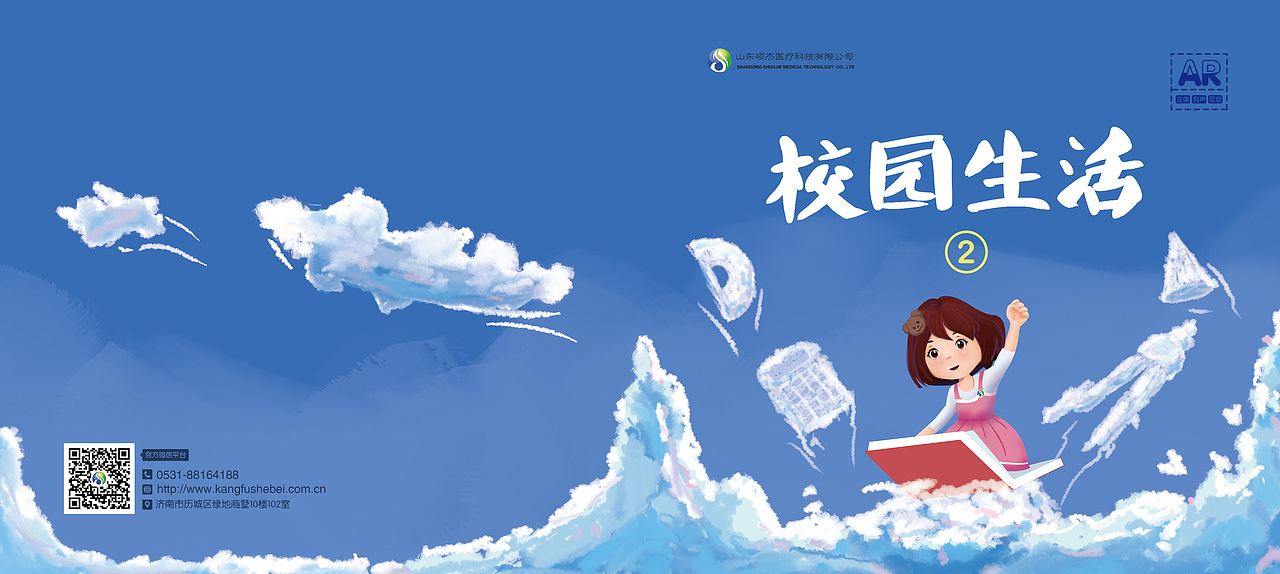 绘本封面（图ZMzgwNjcwMzY0） - 书籍/画册 - 站酷设计师阿贺free原创素材 - 站酷ZCOOL