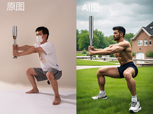 详解AI模特生成案例