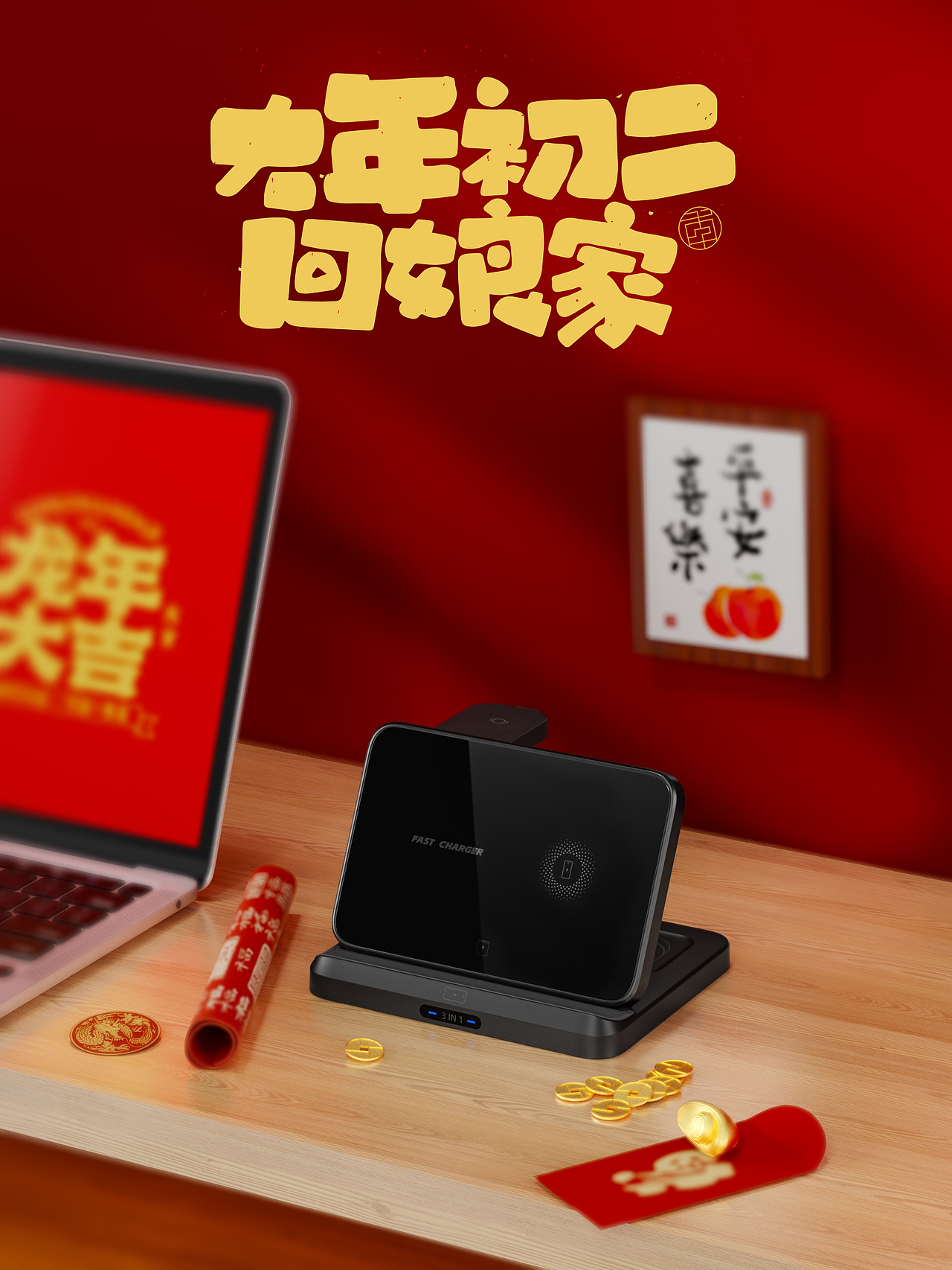 keyshot渲染练习，龙年。（图ZMzgwNjcxOTI4） - 场景 - 站酷设计师太安Taian原创素材 - 站酷ZCOOL