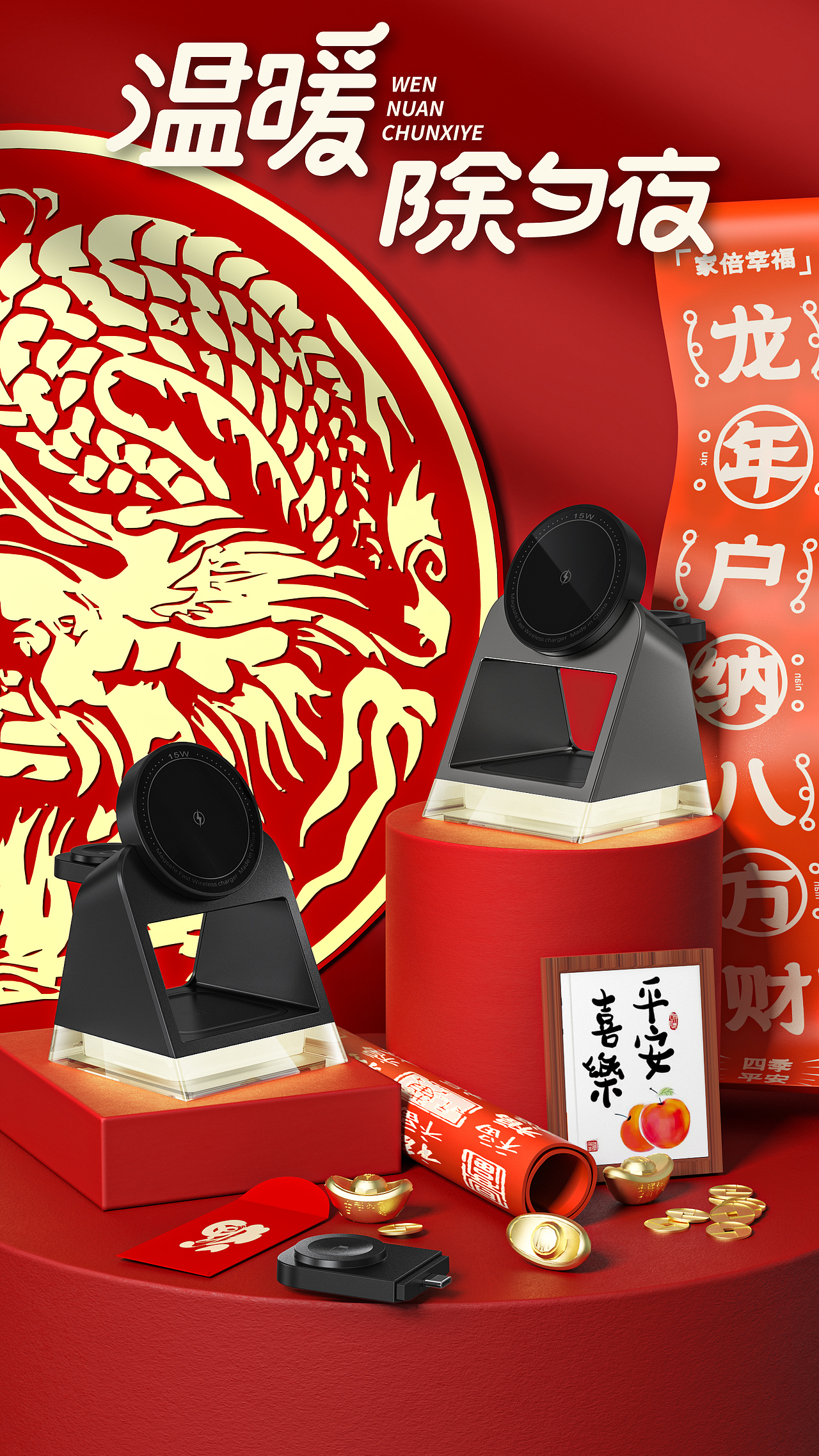 keyshot渲染练习，龙年。（图ZMzgwNjcxOTMy） - 场景 - 站酷设计师太安Taian原创素材 - 站酷ZCOOL