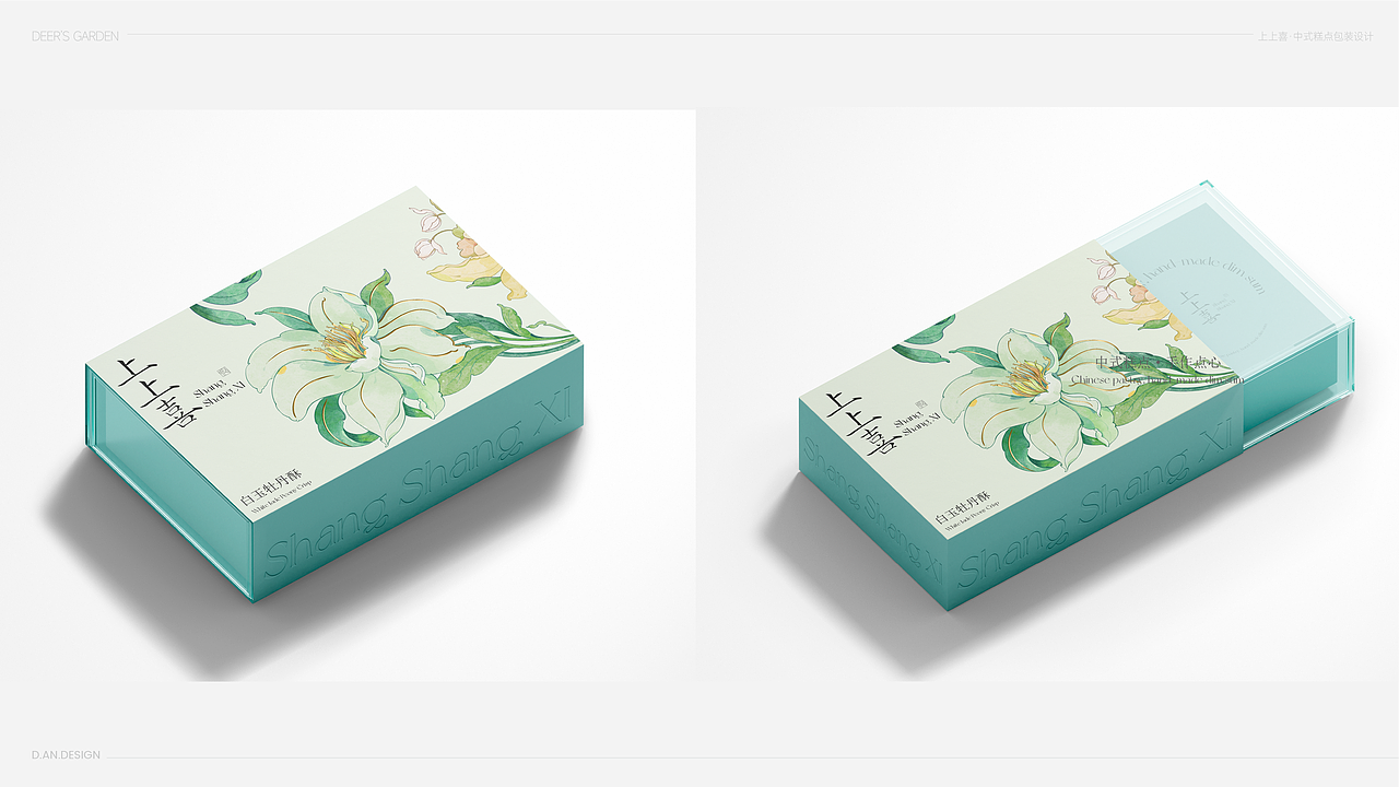 上上喜-中式糕点包装设计｜原创设计（图ZMzgwNjcxOTky） - 包装 - 站酷设计师DAN品牌设计原创素材 - 站酷ZCOOL