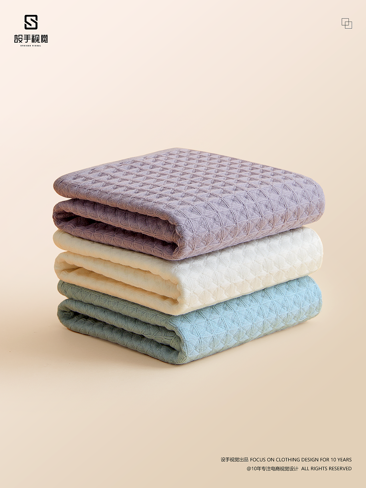 毛巾拍摄 | 浴巾摄影 | 洗脸巾洗澡浴巾纯棉毛巾拍摄（图ZMzgwNjczOTU2） - 产品摄影 - 站酷设计师上中下服饰摄影原创素材 - 站酷ZCOOL