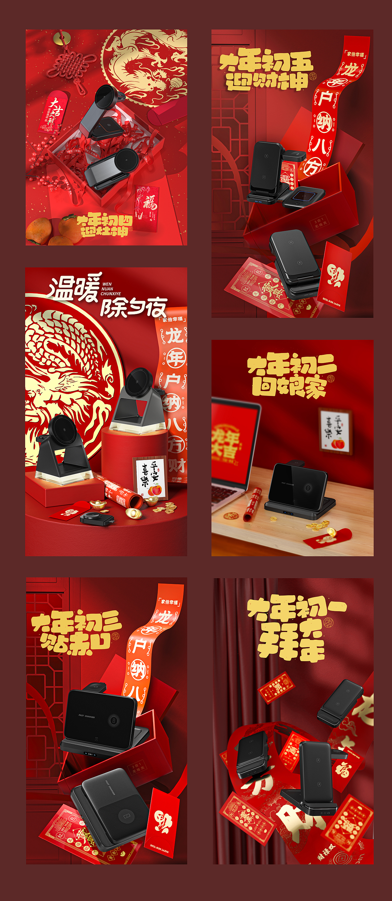 keyshot渲染练习，龙年。（图ZMzgwNjc0MzI4） - 场景 - 站酷设计师太安Taian原创素材 - 站酷ZCOOL