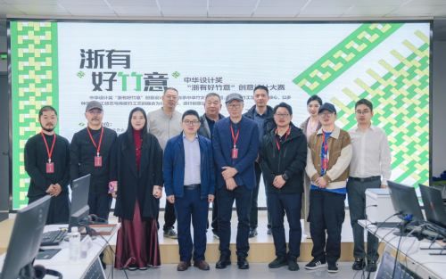 余杭百丈：设计赋能，让生活更美满富“竹”