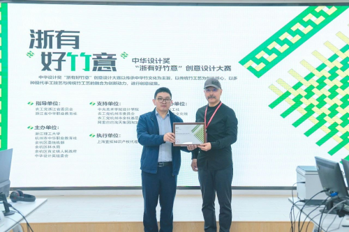 余杭百丈：设计赋能，让生活更美满富“竹”