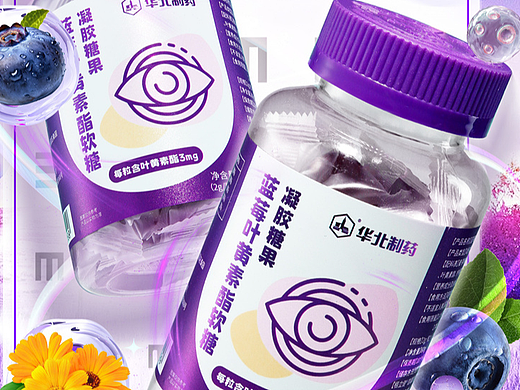 保健品 蓝莓叶黄素酯片软糖详情页