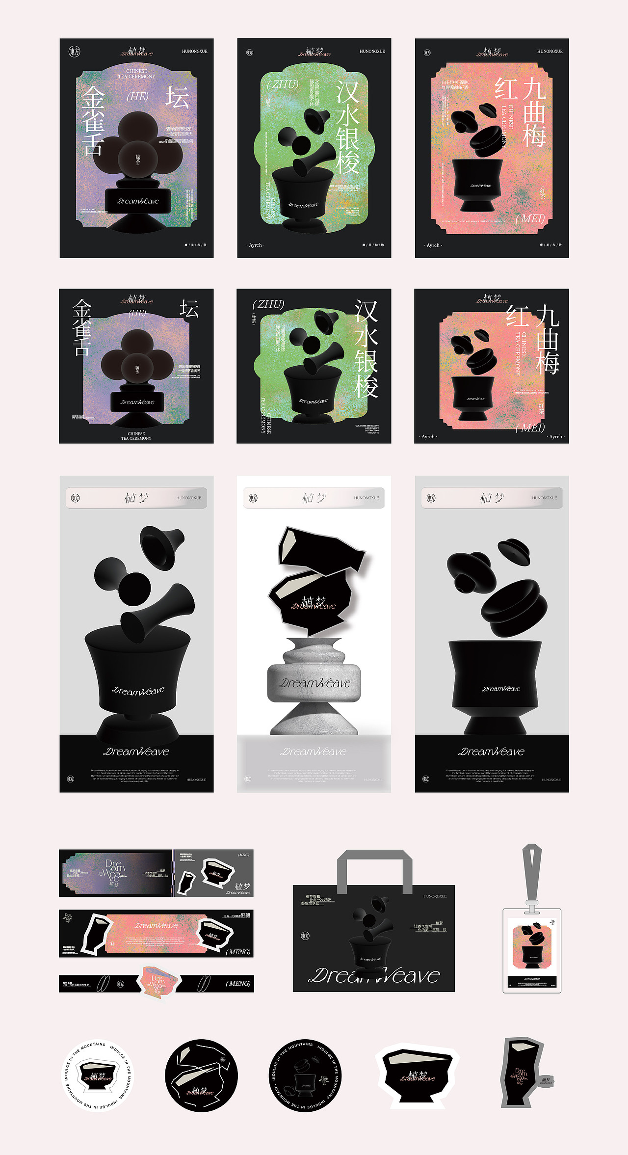 植梦香薰品牌设计（图ZMzgwNjc2NTQ4） - 品牌 - 站酷设计师酸辣土豆丝EDSIGN原创素材 - 站酷ZCOOL