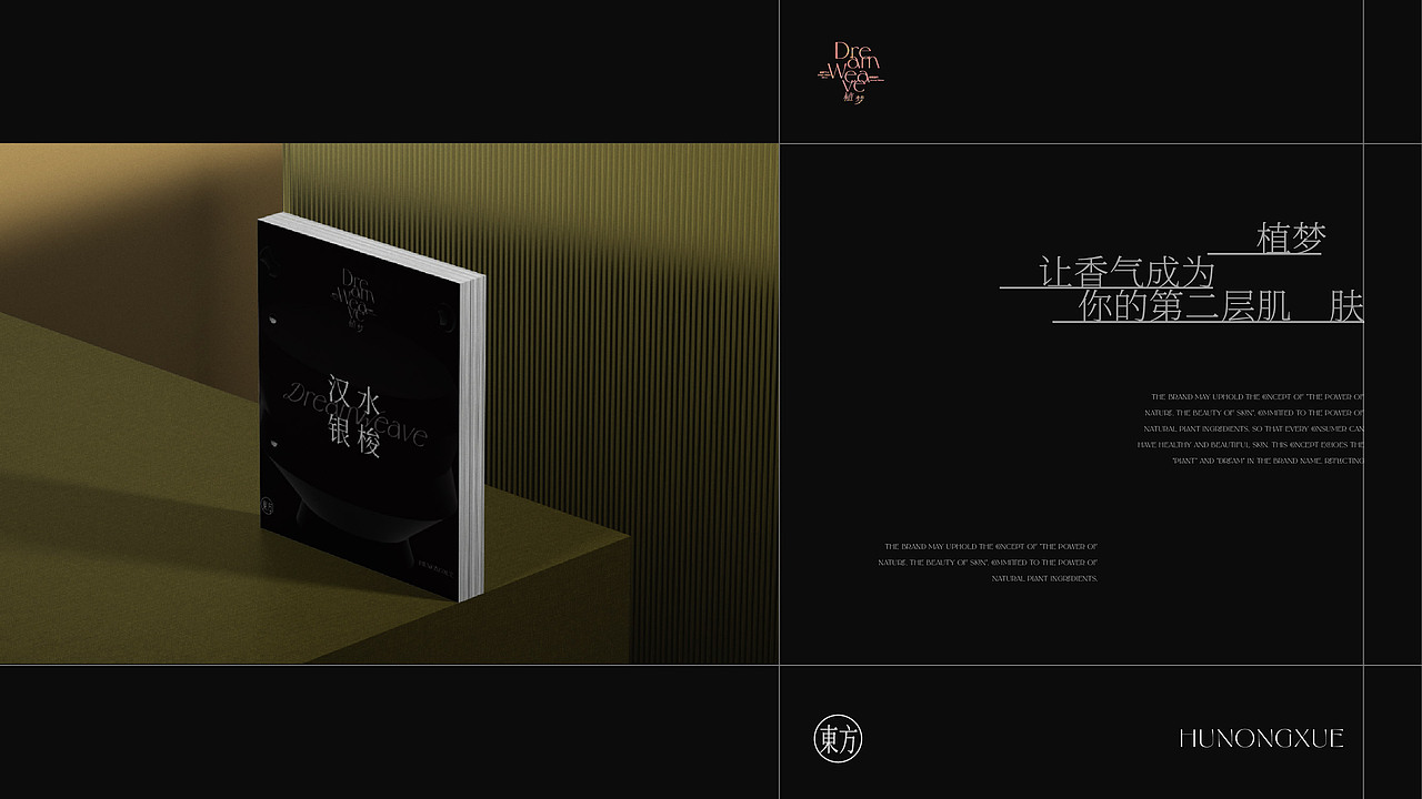 植梦香薰品牌设计（图ZMzgwNjc2NTU2） - 品牌 - 站酷设计师酸辣土豆丝EDSIGN原创素材 - 站酷ZCOOL