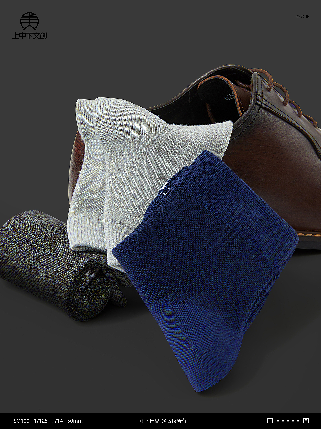 袜子拍摄 | 男士袜子摄影 x 内衣静物拍摄