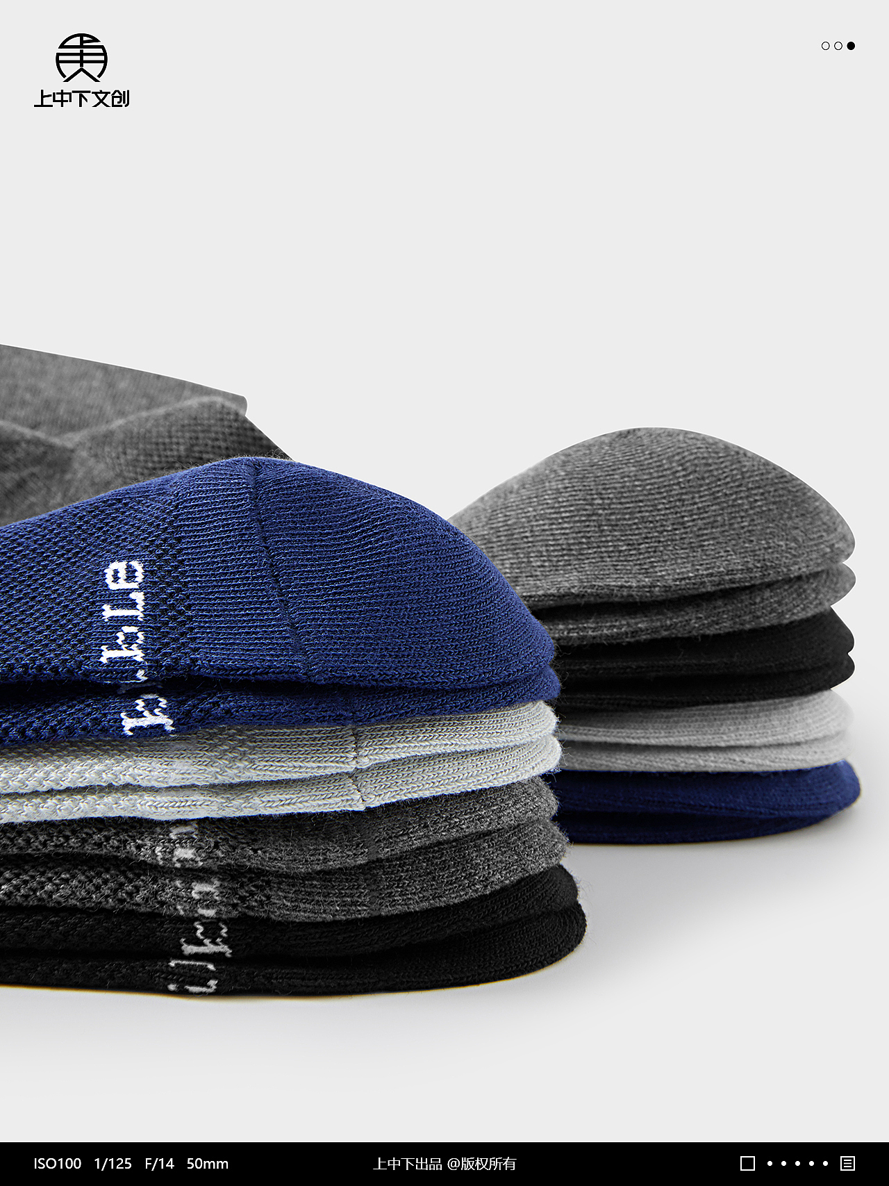 袜子拍摄 | 男士袜子摄影 x 内衣静物拍摄