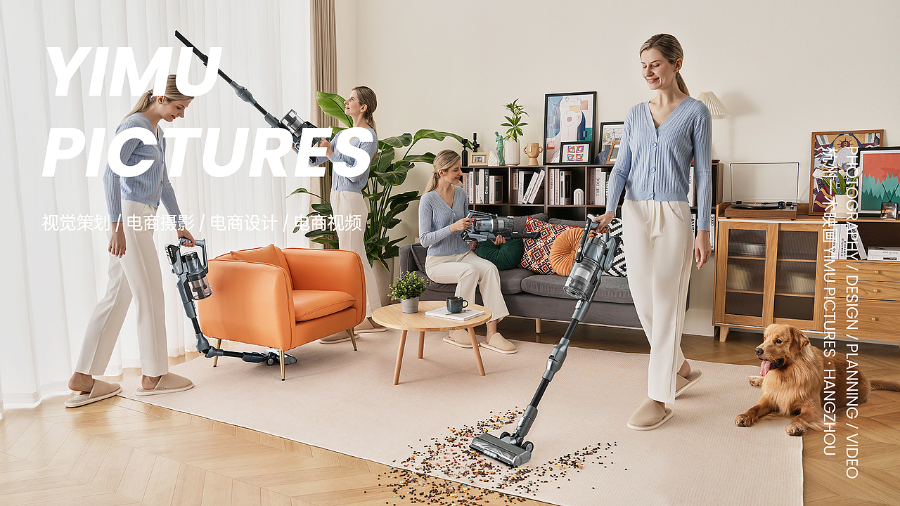 电商摄影｜Midea美的吸尘器｜杭州一木映画（图ZMzgwNjc4OTI0） - 产品摄影 - 站酷设计师杭州一木映画原创素材 - 站酷ZCOOL