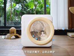 宠物用品