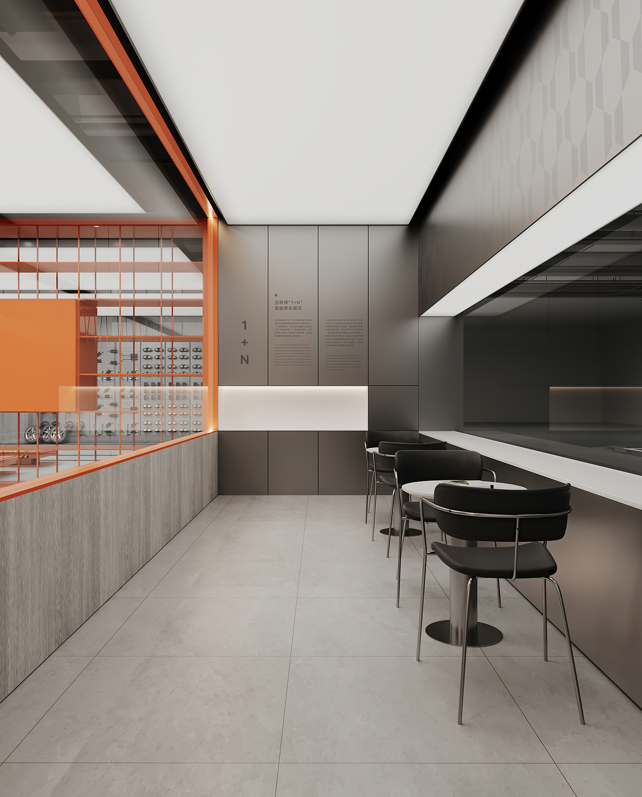 门道智慧养车 | 魔戏空间设计案例