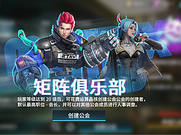 游戲UI-賽博朋克風(fēng)是過(guò)氣了嗎？