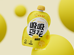 板式
