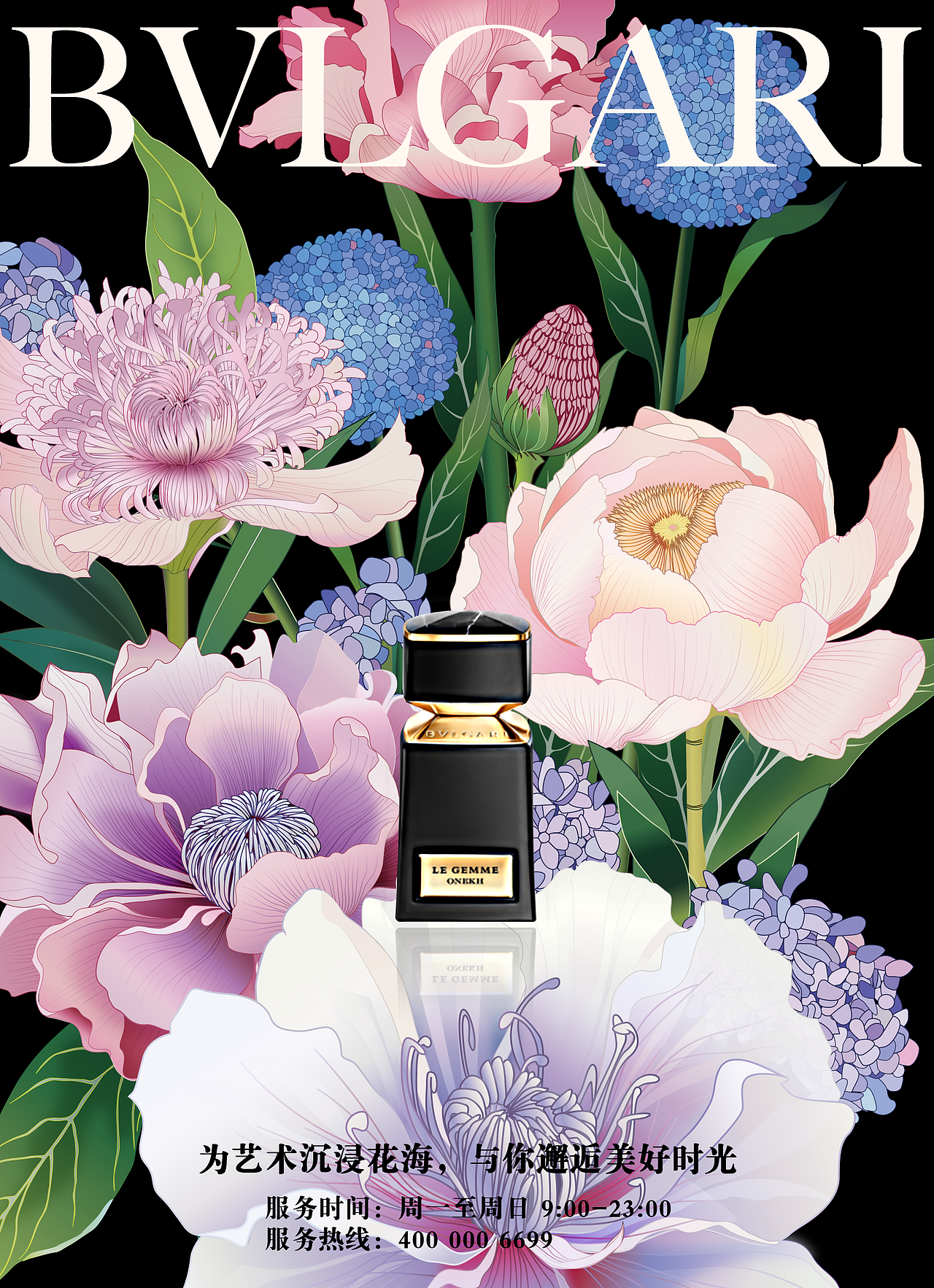 2023年一些產(chǎn)品的插圖（圖ZMzgwNjg3NzIw） - 概念設(shè)定 - 站酷設(shè)計(jì)師jade1220原創(chuàng)素材 - 站酷ZCOOL