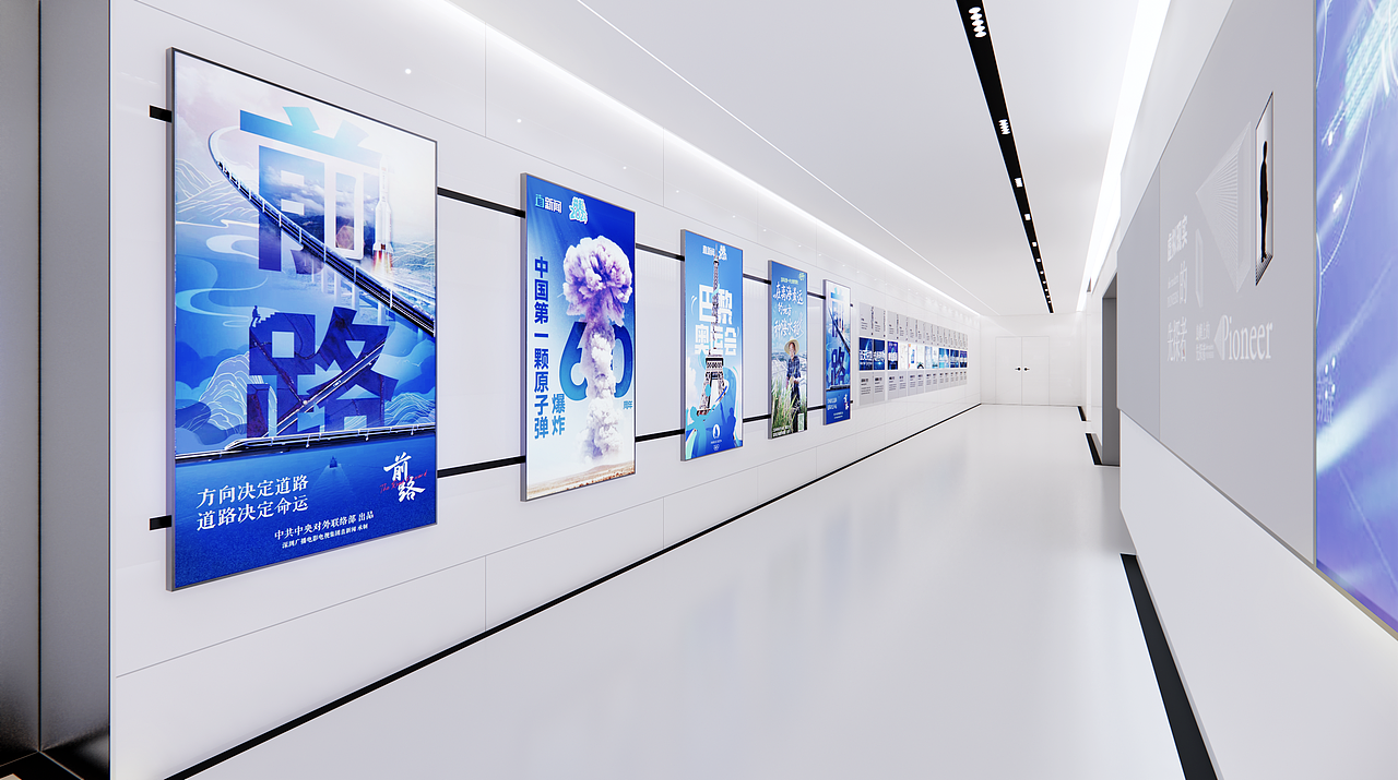 企业走廊展示设计方案