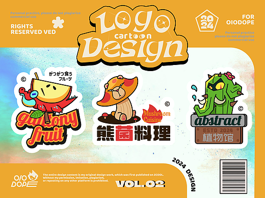 卡通LOGO VOL.2 | 2024 动物世界