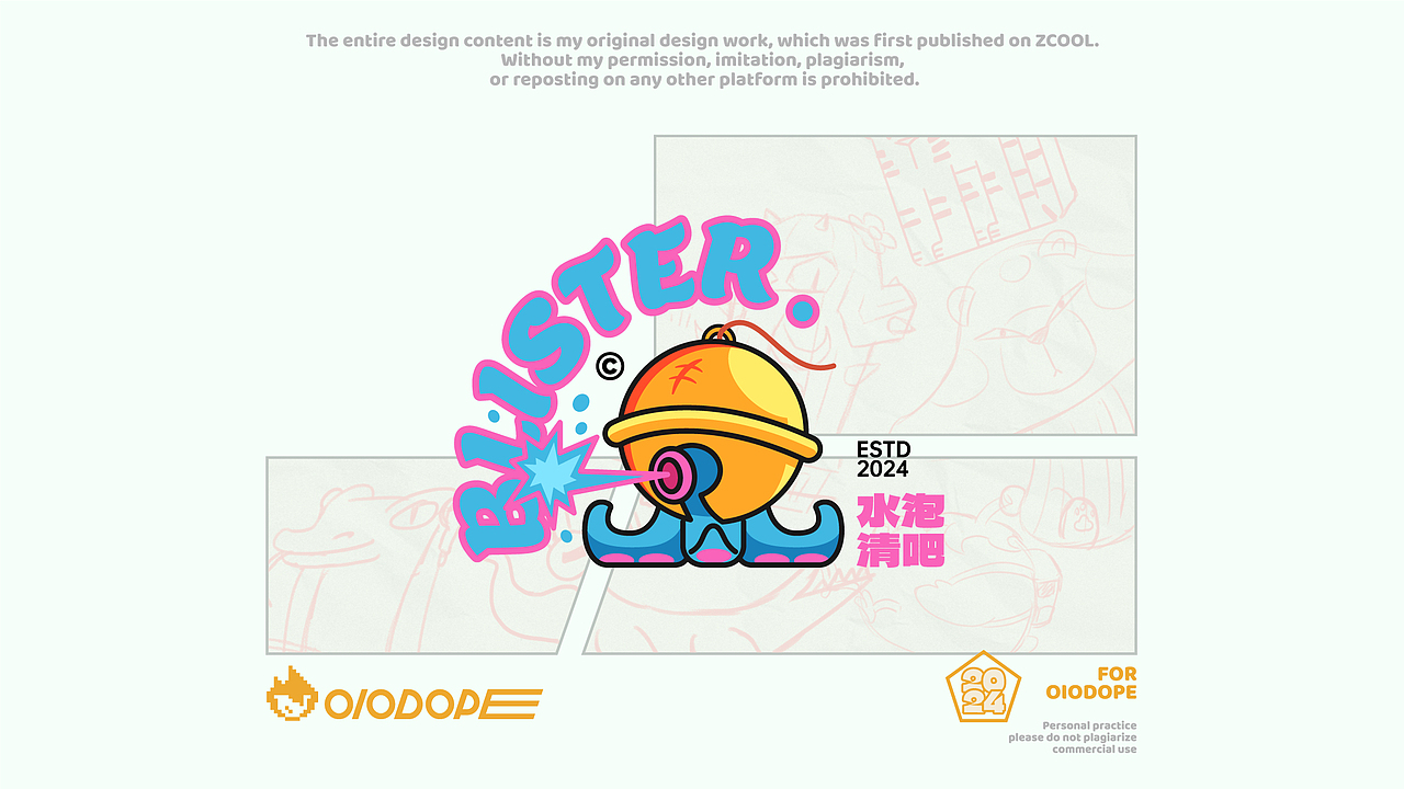 卡通LOGO VOL.2 | 2024 动物世界