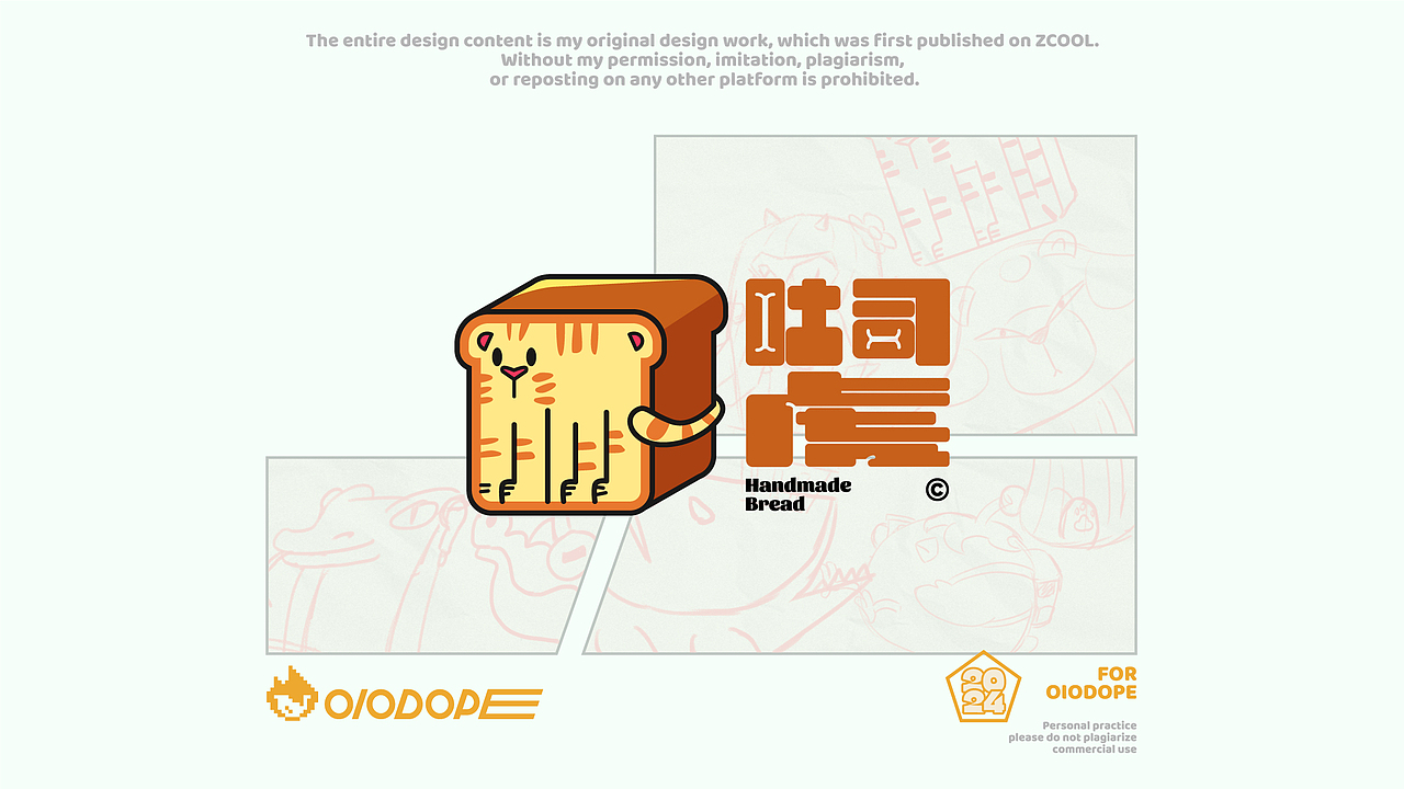 卡通LOGO VOL.2 | 2024 动物世界