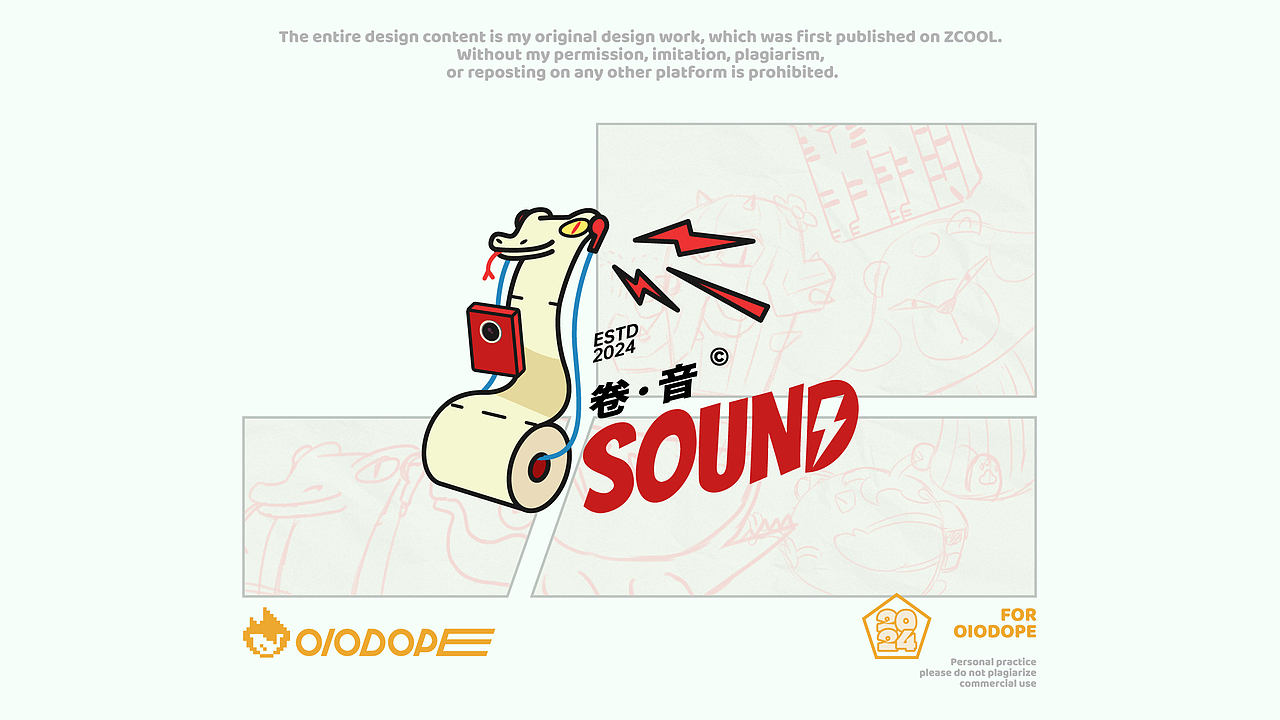 卡通LOGO VOL.2 | 2024 动物世界