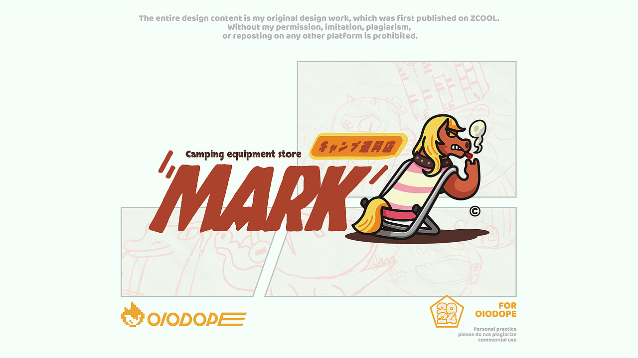 卡通LOGO VOL.2 | 2024 动物世界