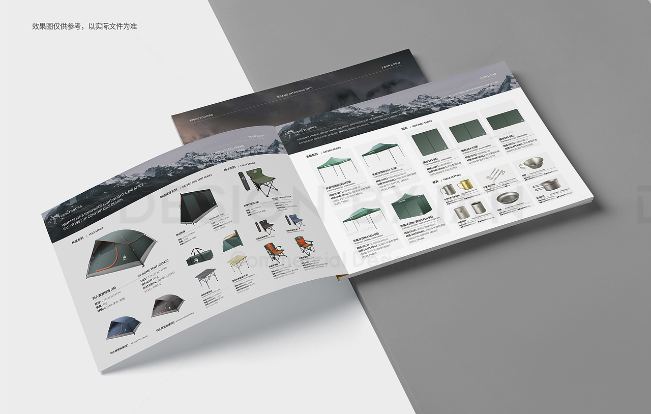原创设计｜户外露营产品画册（图ZMzgwNjkyMjIw） - 书籍/画册 - 站酷设计师ian_98原创素材 - 站酷ZCOOL