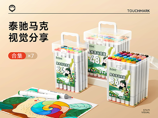 【泰驰马克】2024合集分享（三）