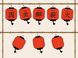 餐饮vi