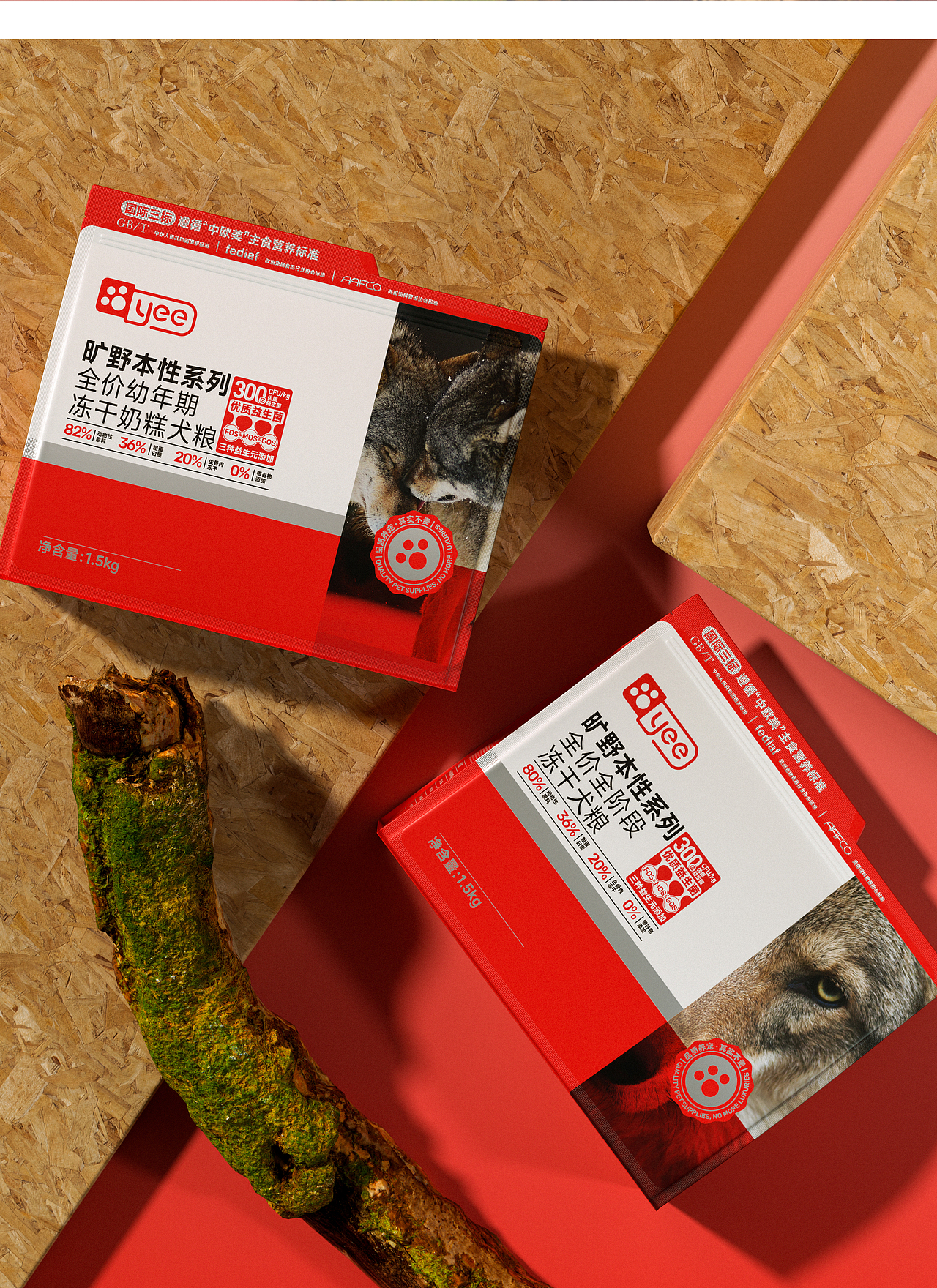 包装设计 | YEE犬猫粮系列产品包装设计（图ZMzgwNjk2NDIw） - 包装 - 站酷设计师吴志杰_zj原创素材 - 站酷ZCOOL