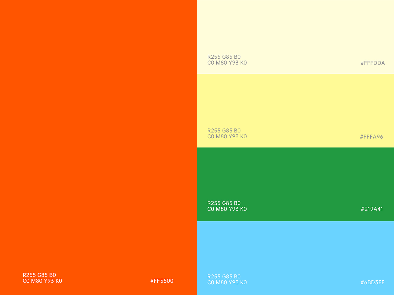 萃力旺/虾青素鸡蛋/品牌战略升级视觉全案/ Its me