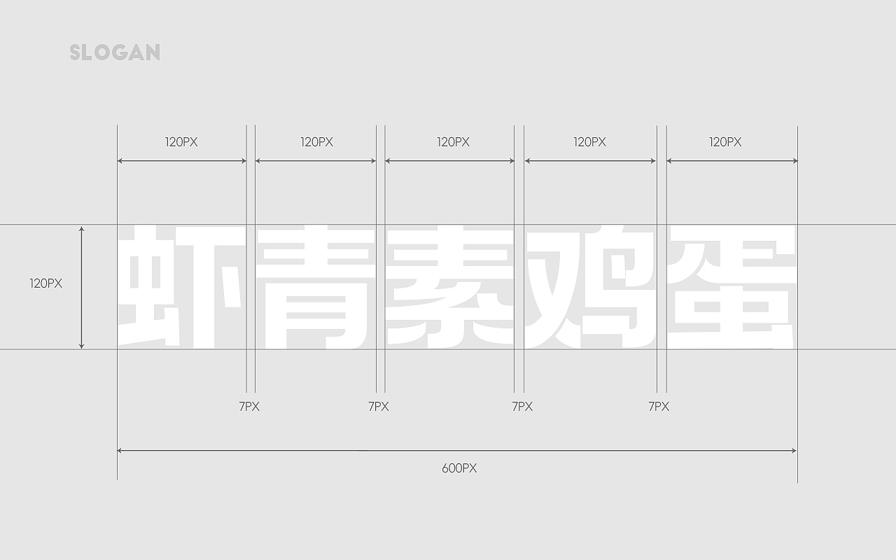 萃力旺/虾青素鸡蛋/品牌战略升级视觉全案/ Its me