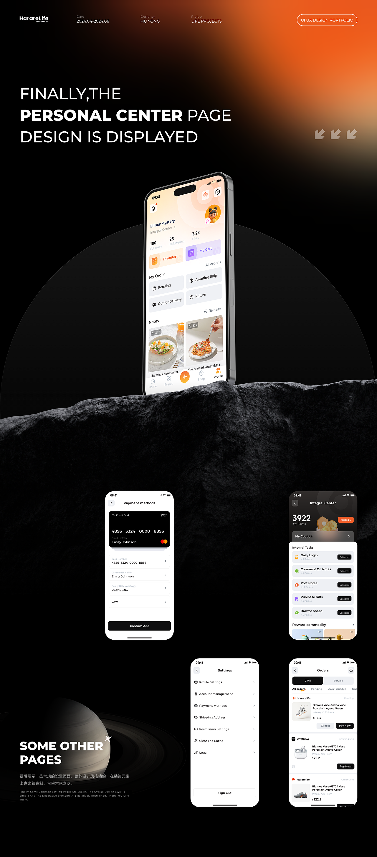 海外项目UI总结·作品集