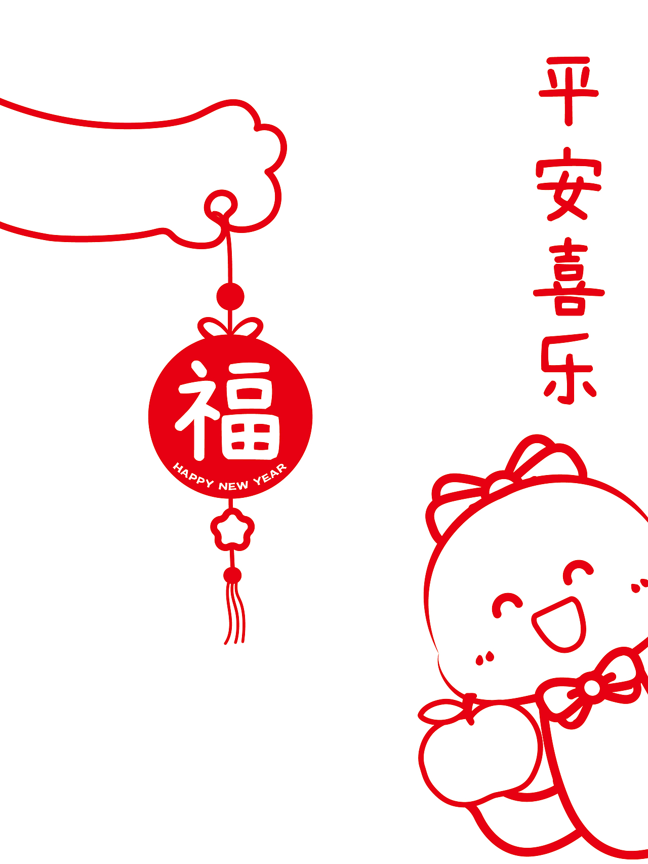 蛇年卡通可爱贴纸新年窗花新年快乐 可合作