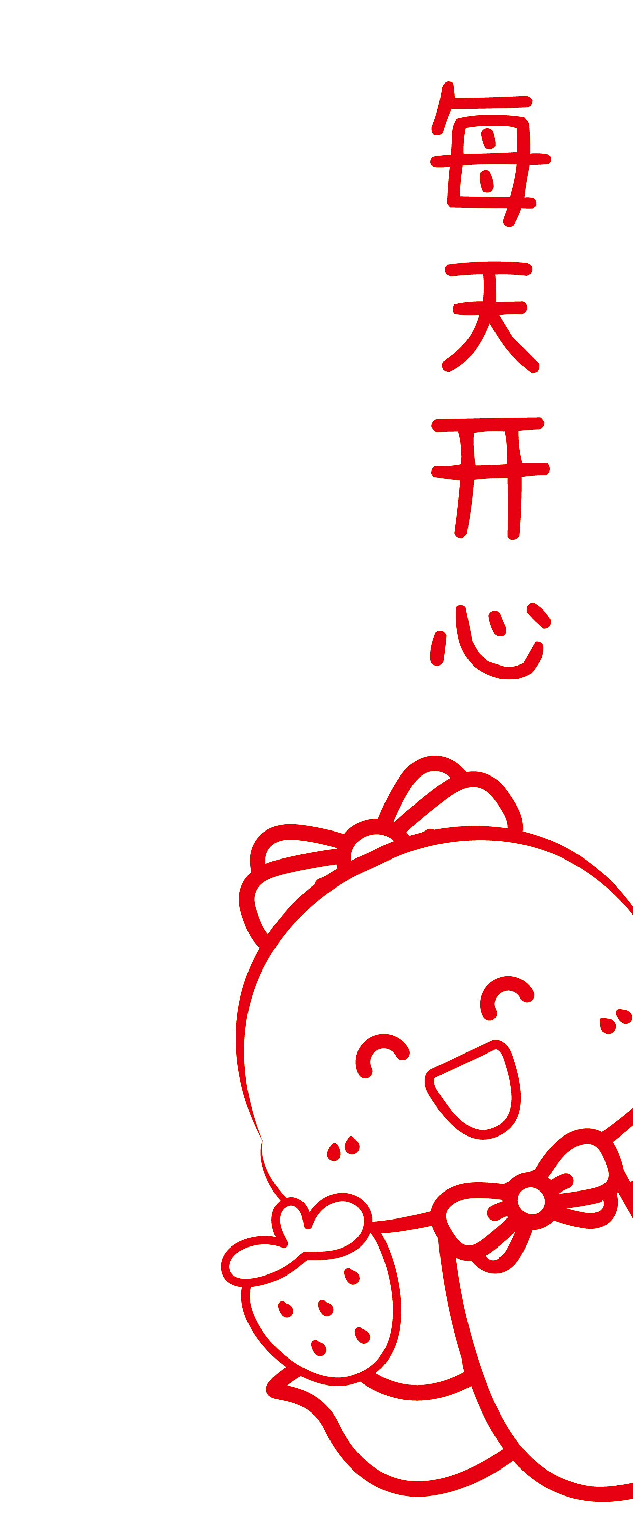 蛇年卡通可爱贴纸新年窗花新年快乐 可合作